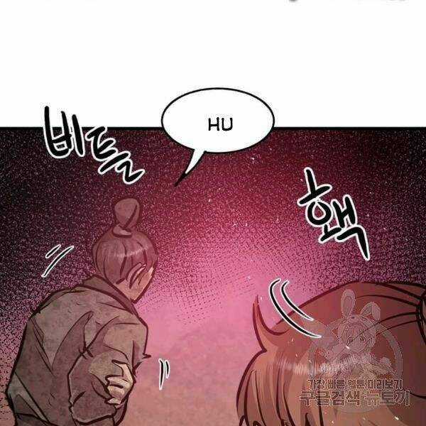 Đạo Sĩ Giang Hồ - Chapter 52 - Trang 151