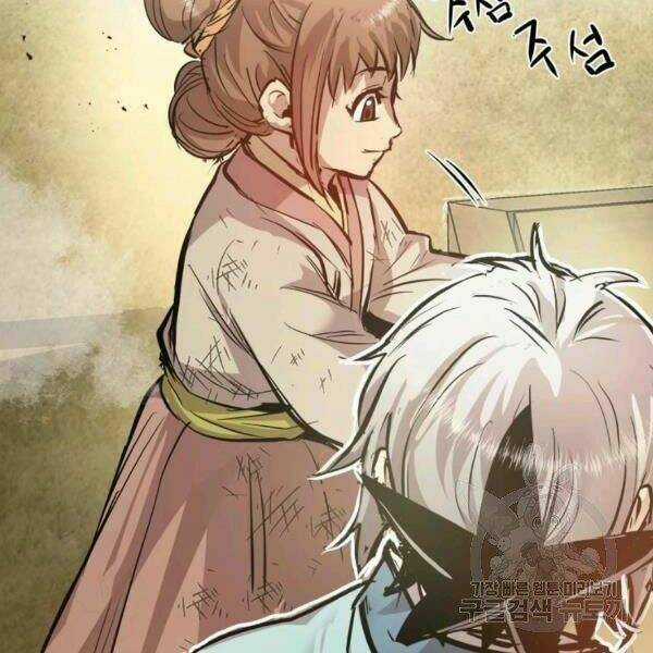 Đạo Sĩ Giang Hồ - Chapter 52 - Trang 19