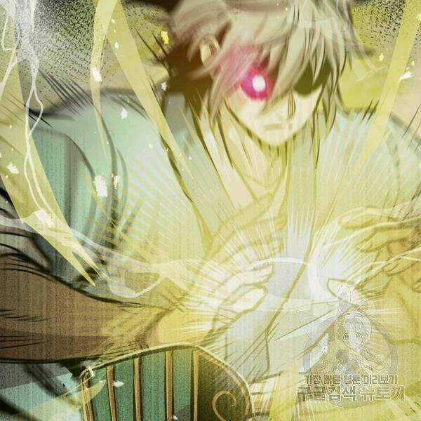 Đạo Sĩ Giang Hồ - Chapter 52 - Trang 50