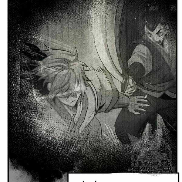 Đạo Sĩ Giang Hồ - Chapter 52 - Trang 54