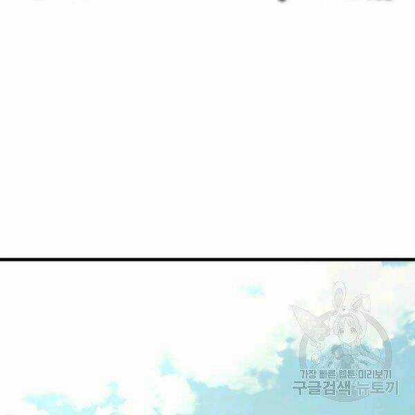 Đạo Sĩ Giang Hồ - Chapter 52 - Trang 62