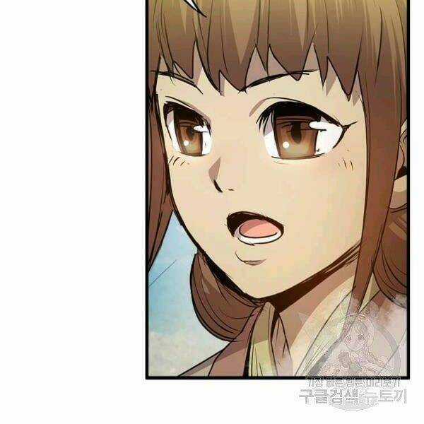 Đạo Sĩ Giang Hồ - Chapter 52 - Trang 81