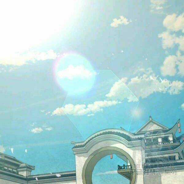 Đạo Sĩ Giang Hồ - Chapter 52 - Trang 87