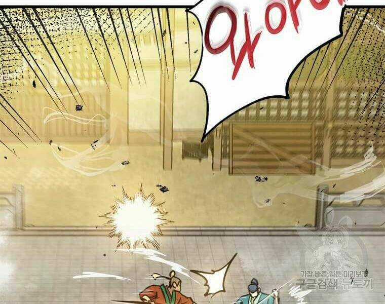 Đạo Sĩ Giang Hồ - Chapter 53 - Trang 12