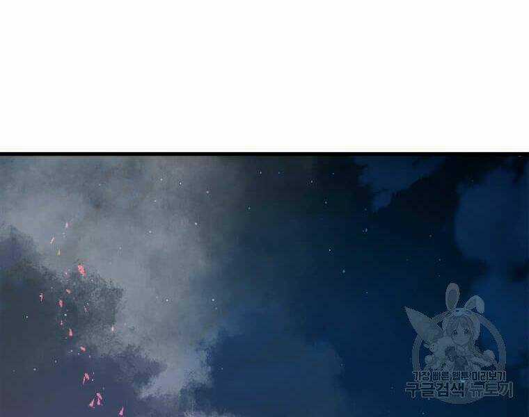 Đạo Sĩ Giang Hồ - Chapter 53 - Trang 166