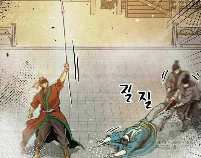 Đạo Sĩ Giang Hồ - Chapter 53 - Trang 69