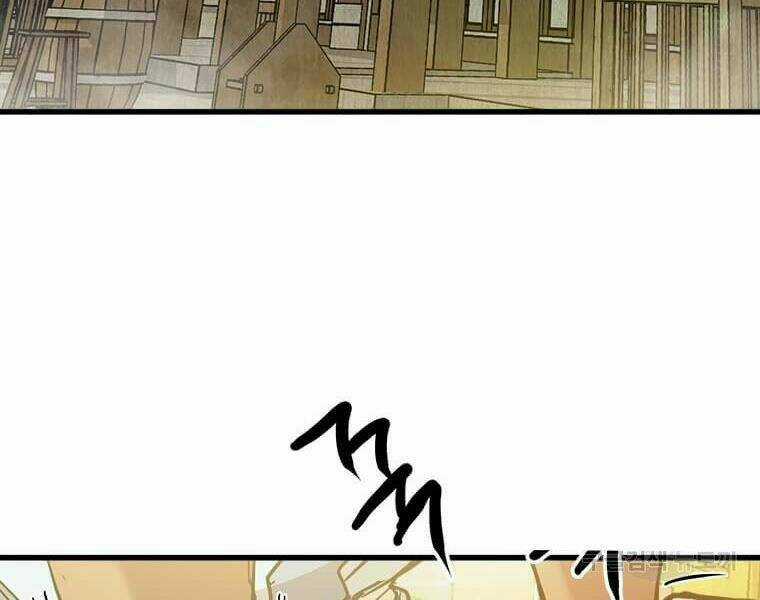 Đạo Sĩ Giang Hồ - Chapter 53 - Trang 88