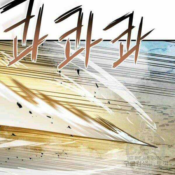 Đạo Sĩ Giang Hồ - Chapter 54 - Trang 11