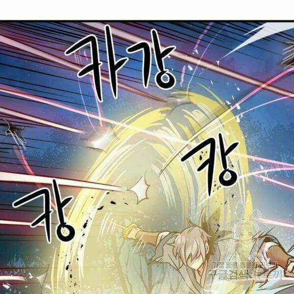 Đạo Sĩ Giang Hồ - Chapter 54 - Trang 103