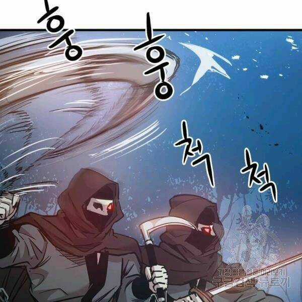 Đạo Sĩ Giang Hồ - Chapter 54 - Trang 110