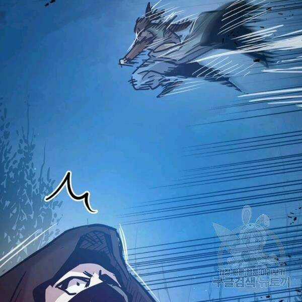 Đạo Sĩ Giang Hồ - Chapter 54 - Trang 118