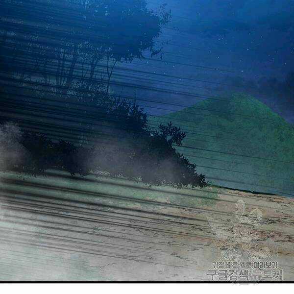 Đạo Sĩ Giang Hồ - Chapter 54 - Trang 128