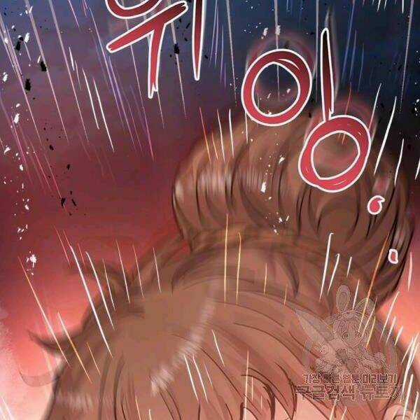 Đạo Sĩ Giang Hồ - Chapter 54 - Trang 15