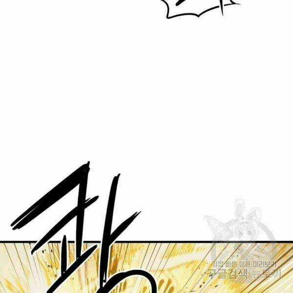 Đạo Sĩ Giang Hồ - Chapter 54 - Trang 142