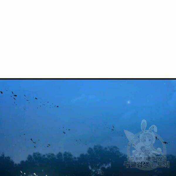 Đạo Sĩ Giang Hồ - Chapter 54 - Trang 155