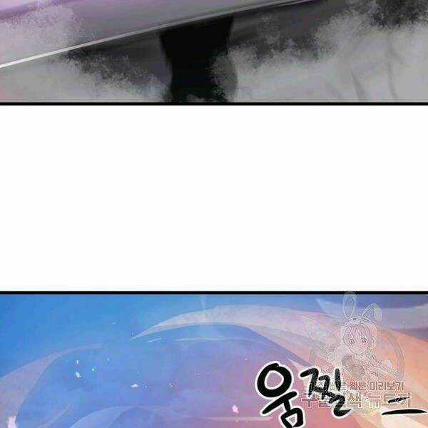 Đạo Sĩ Giang Hồ - Chapter 54 - Trang 159