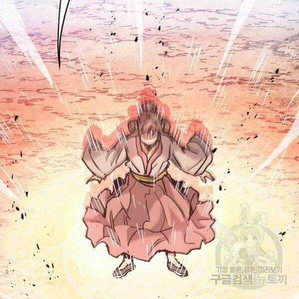 Đạo Sĩ Giang Hồ - Chapter 54 - Trang 20