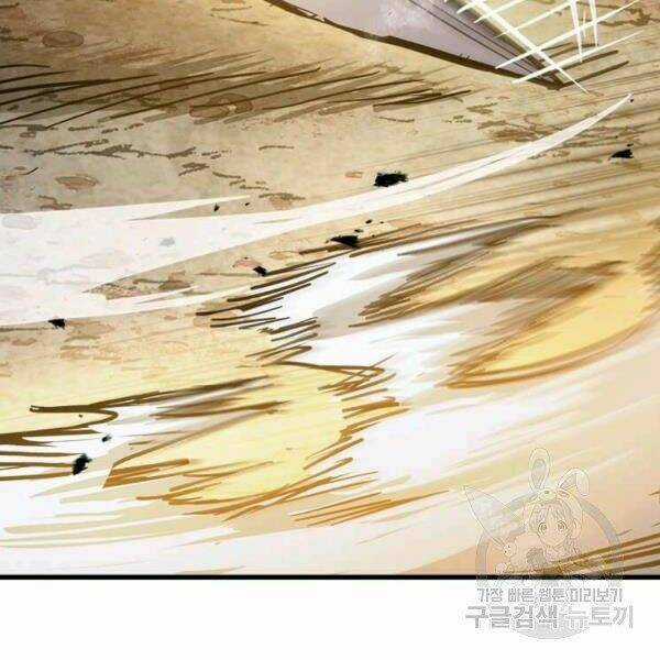 Đạo Sĩ Giang Hồ - Chapter 54 - Trang 3