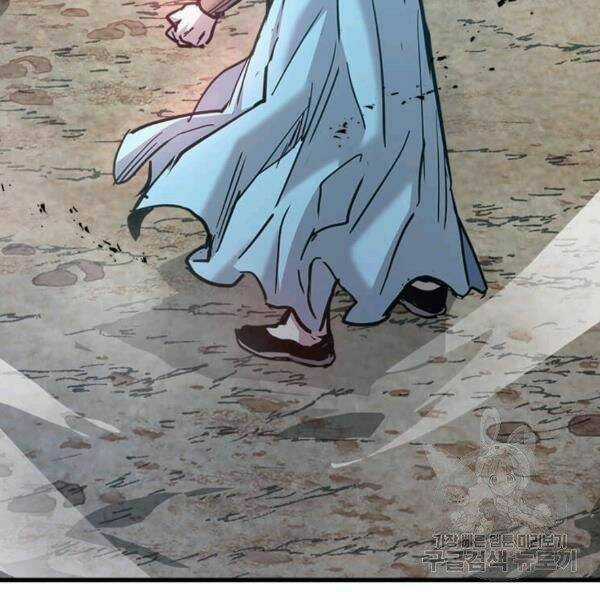 Đạo Sĩ Giang Hồ - Chapter 54 - Trang 22