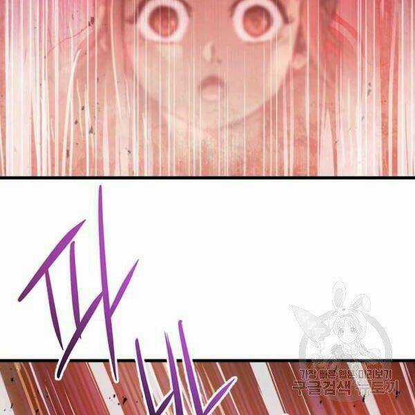 Đạo Sĩ Giang Hồ - Chapter 54 - Trang 25