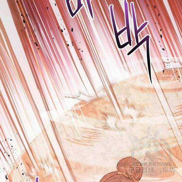 Đạo Sĩ Giang Hồ - Chapter 54 - Trang 26