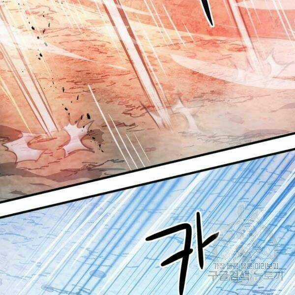 Đạo Sĩ Giang Hồ - Chapter 54 - Trang 28