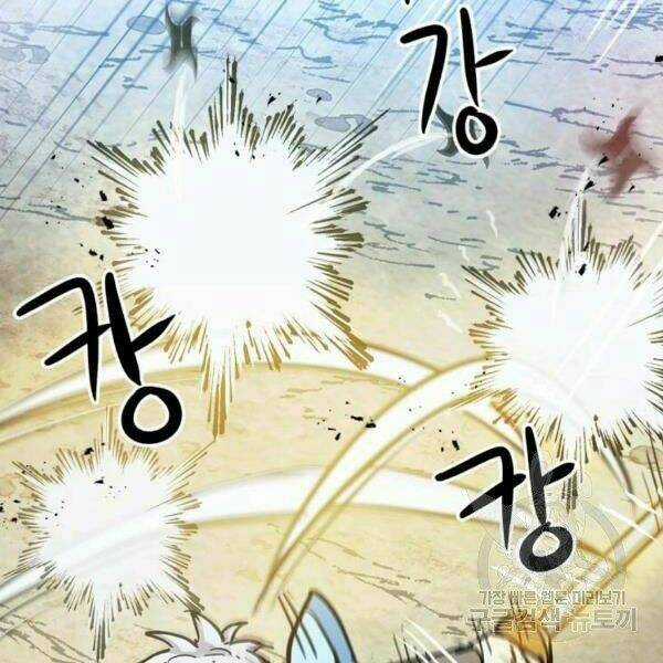 Đạo Sĩ Giang Hồ - Chapter 54 - Trang 29