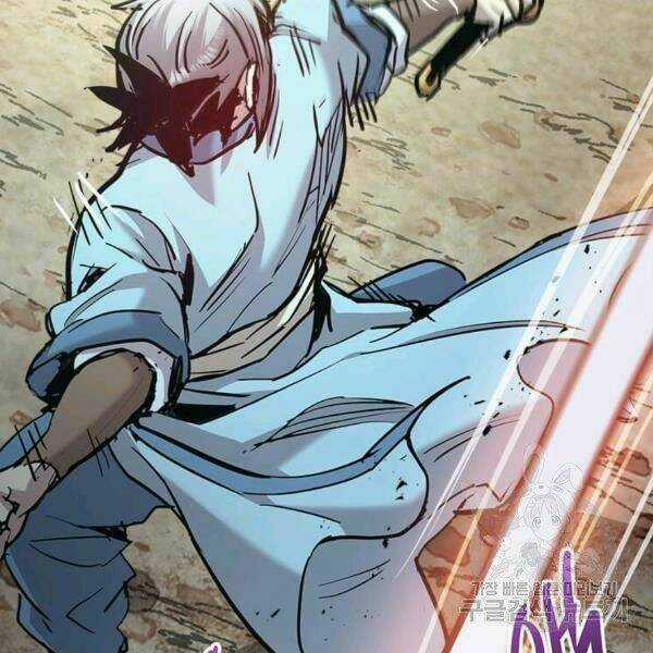 Đạo Sĩ Giang Hồ - Chapter 54 - Trang 30