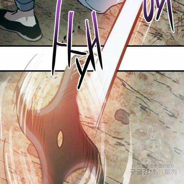 Đạo Sĩ Giang Hồ - Chapter 54 - Trang 31