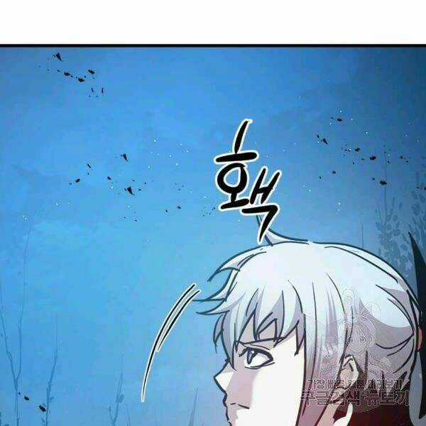 Đạo Sĩ Giang Hồ - Chapter 54 - Trang 33