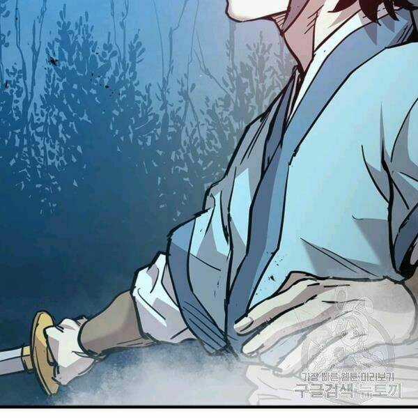 Đạo Sĩ Giang Hồ - Chapter 54 - Trang 34