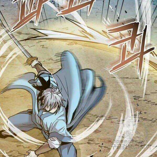 Đạo Sĩ Giang Hồ - Chapter 54 - Trang 5