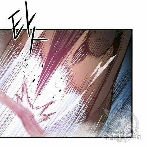 Đạo Sĩ Giang Hồ - Chapter 54 - Trang 42