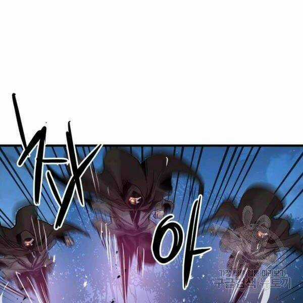 Đạo Sĩ Giang Hồ - Chapter 54 - Trang 43