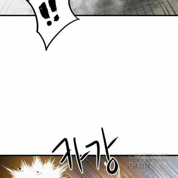 Đạo Sĩ Giang Hồ - Chapter 54 - Trang 45