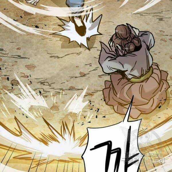 Đạo Sĩ Giang Hồ - Chapter 54 - Trang 6