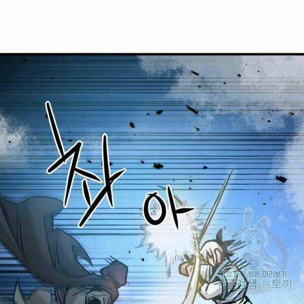 Đạo Sĩ Giang Hồ - Chapter 54 - Trang 58