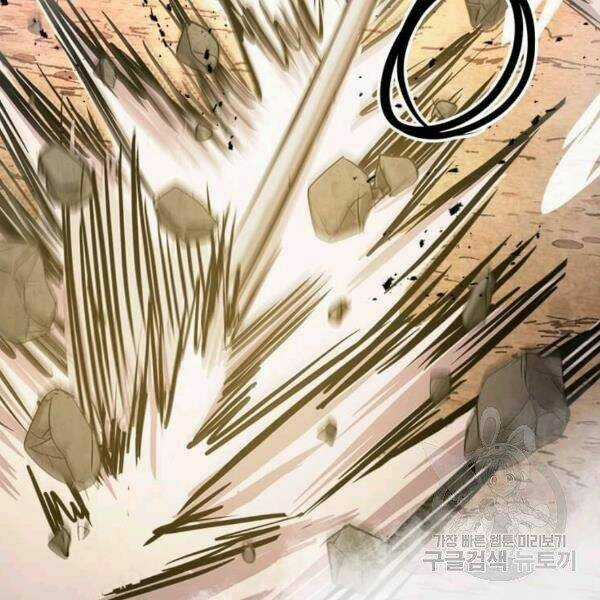 Đạo Sĩ Giang Hồ - Chapter 54 - Trang 66