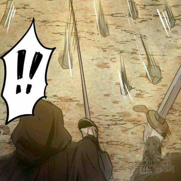 Đạo Sĩ Giang Hồ - Chapter 54 - Trang 69