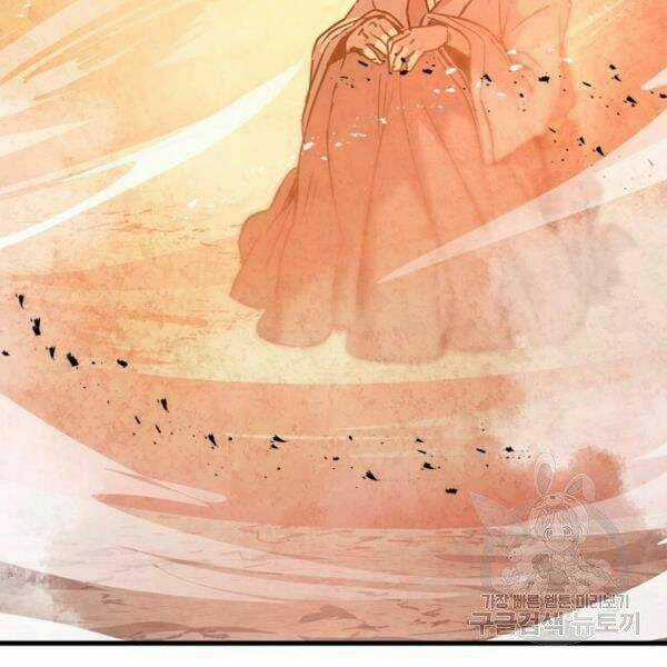 Đạo Sĩ Giang Hồ - Chapter 54 - Trang 76