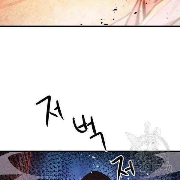 Đạo Sĩ Giang Hồ - Chapter 54 - Trang 78