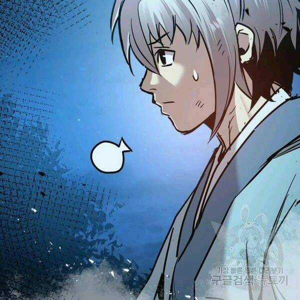 Đạo Sĩ Giang Hồ - Chapter 54 - Trang 81