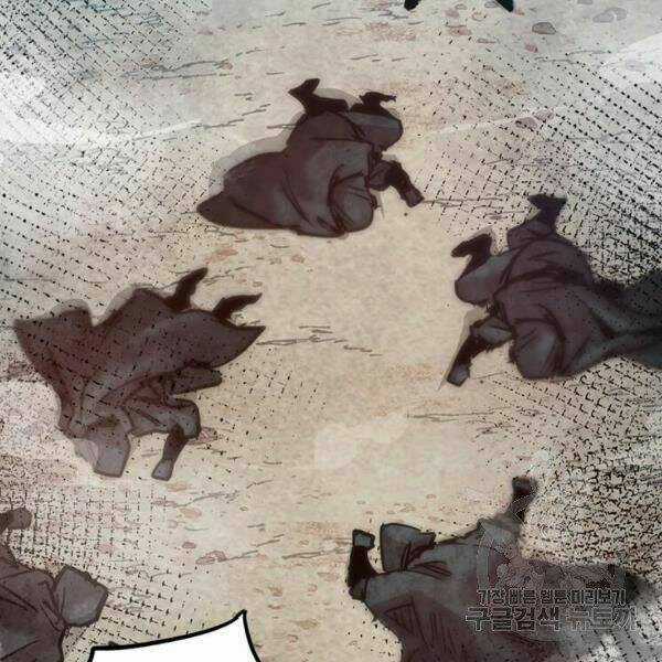 Đạo Sĩ Giang Hồ - Chapter 54 - Trang 84