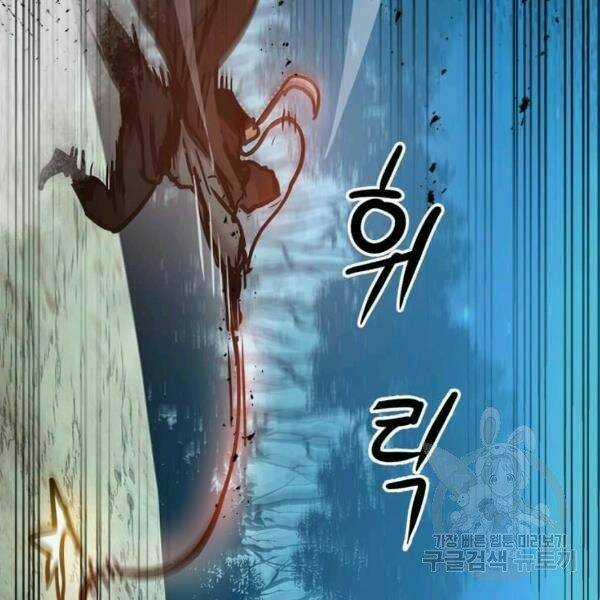 Đạo Sĩ Giang Hồ - Chapter 54 - Trang 90