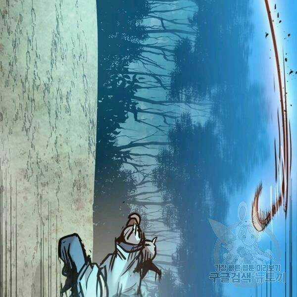 Đạo Sĩ Giang Hồ - Chapter 54 - Trang 92