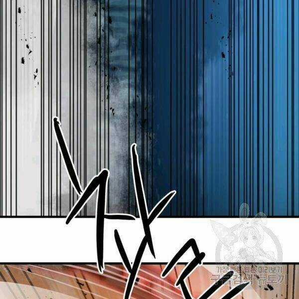 Đạo Sĩ Giang Hồ - Chapter 54 - Trang 94