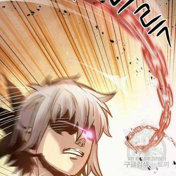 Đạo Sĩ Giang Hồ - Chapter 54 - Trang 95