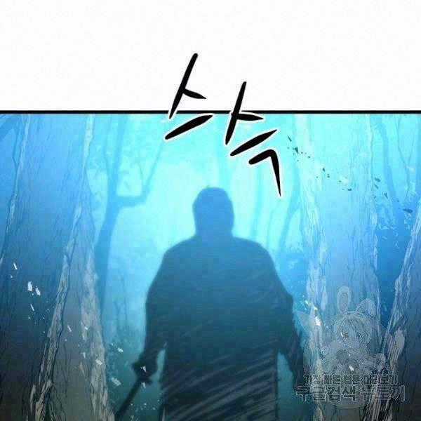 Đạo Sĩ Giang Hồ - Chapter 55 - Trang 2