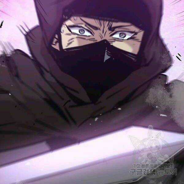 Đạo Sĩ Giang Hồ - Chapter 55 - Trang 11