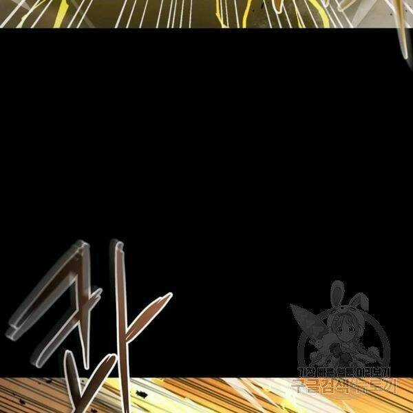 Đạo Sĩ Giang Hồ - Chapter 55 - Trang 108